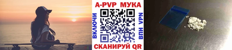 где можно купить   omg как зайти  Альфа ПВП крисы CK  Малаховка 
