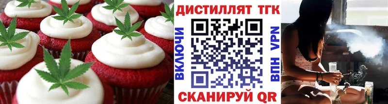 Canna-Cookies конопля  Малаховка 