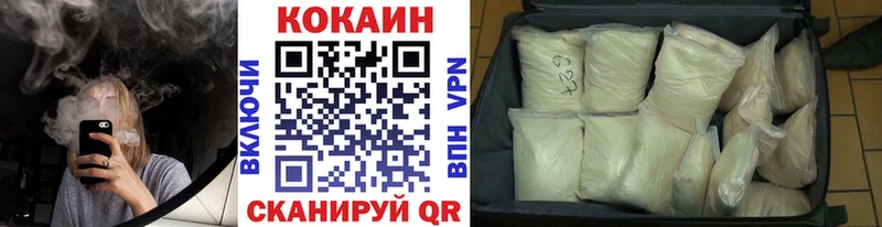 Cocaine FishScale  Малаховка 