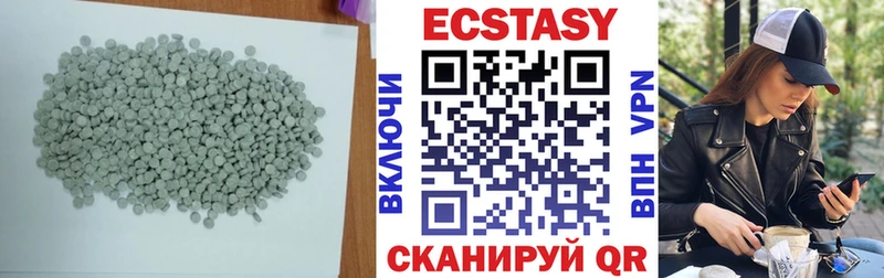 Ecstasy 280 MDMA  площадка как зайти  Малаховка 