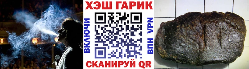 ГАШ Изолятор Малаховка