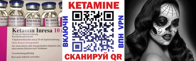Кетамин VHQ  shop формула  Малаховка 