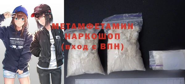 амфетамин Навашино