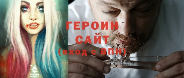 мефедрон мука Надым