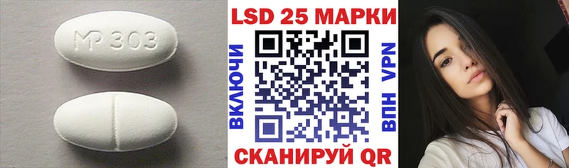 LSD-25 экстази ecstasy  Малаховка 