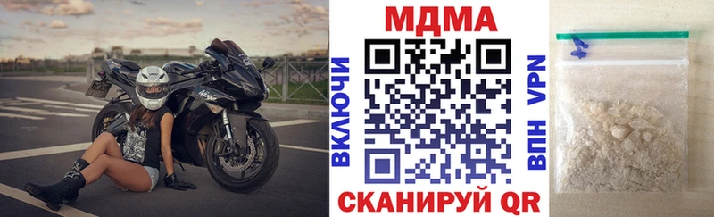 MDMA VHQ  Малаховка 