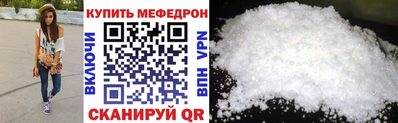 Меф 4 MMC Малаховка