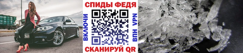 Метамфетамин Methamphetamine  где найти   мориарти наркотические препараты  Малаховка 