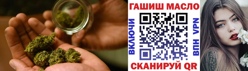 ТГК гашишное масло  Малаховка 