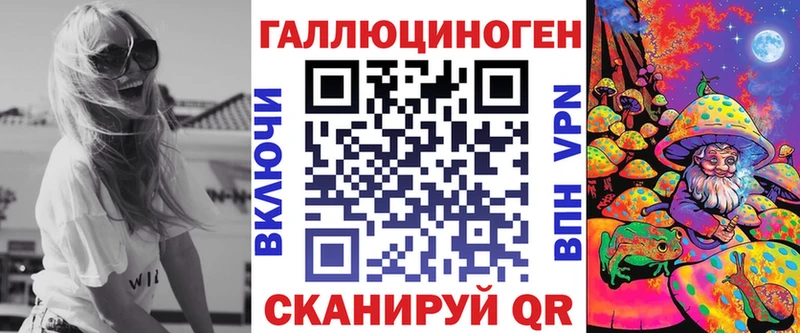 Галлюциногенные грибы Cubensis  как найти закладки  Малаховка 